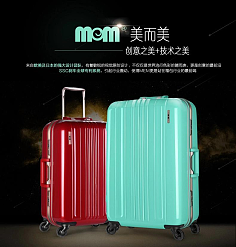 箱包類/產品展示類