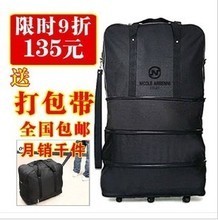 【出國(guó)托運(yùn)行李包】最新最全出國(guó)托運(yùn)行李包 產(chǎn)品參考信息