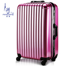 【名將拉桿箱8008】最新最全名將拉桿箱8008 產(chǎn)品參考信息