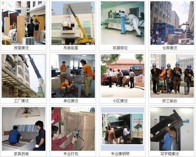 廣州到崇左大新縣行李托運(yùn)、沙發(fā)、冰箱、空調(diào)、洗衣機(jī)長(zhǎng)途物流托運(yùn)_托運(yùn)_云商網(wǎng)產(chǎn)品信息