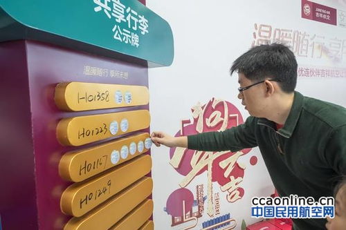 國內首次！吉祥航空試行托運行李額度共享，開啟行李托運新體驗