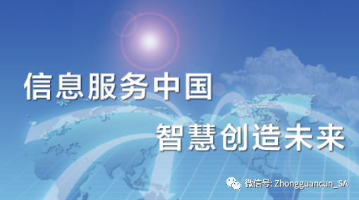 電子商務平臺開發及運營探析